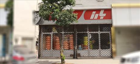 لاستیک بارز